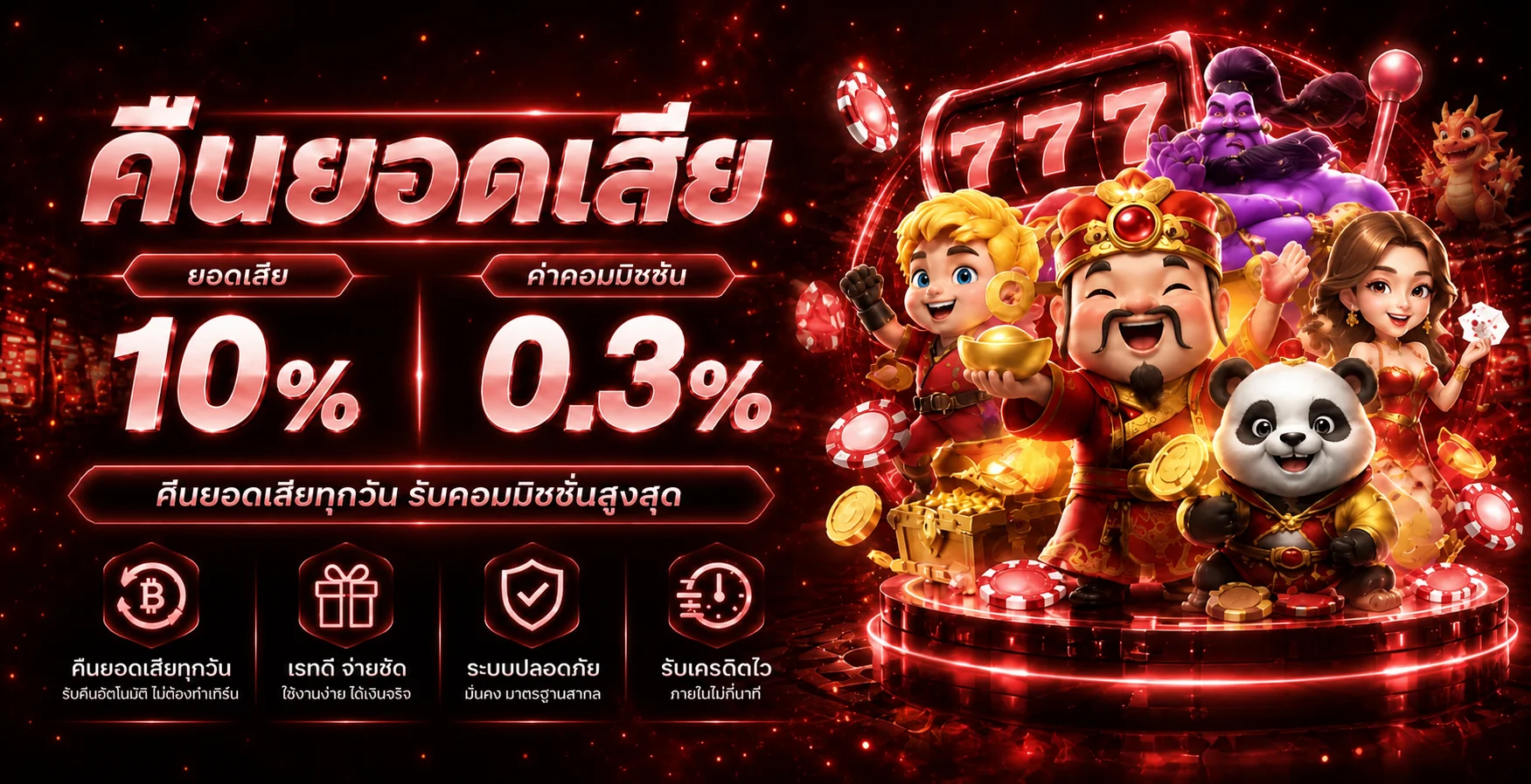 Star168 รวมค่ายสล็อตพีจี พรากมาติก และคาสิโนสดครบทุกค่าย